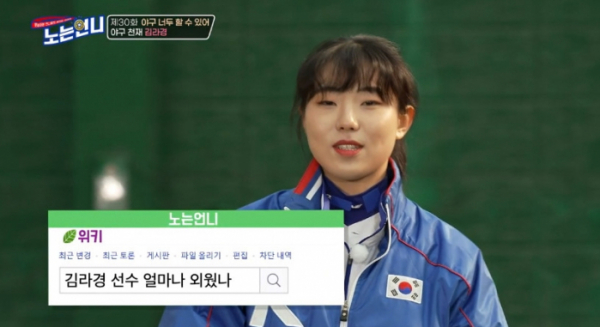 ▲'노는 언니'(사진제공=티캐스트 E채널)