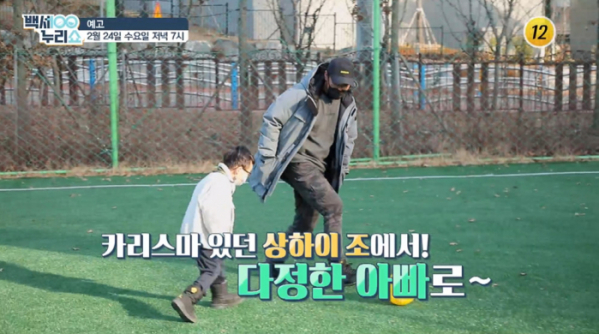 ▲'백세누리쇼' 조상기(사진제공=TV조선)