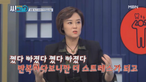 ▲'골든타임 씨그날' 이재은(사진제공=MBN)