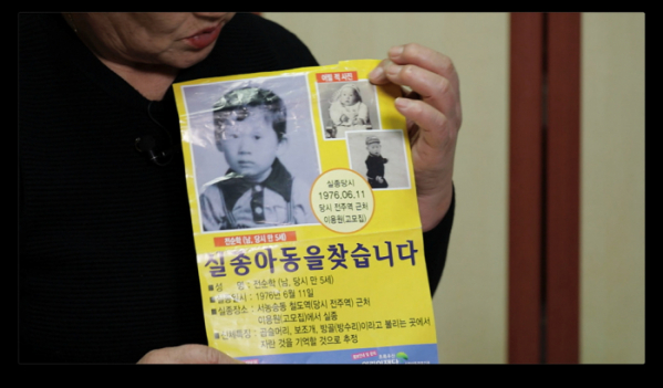 ▲'다큐 잇it'(사진제공=EBS1)