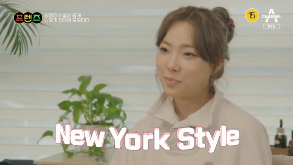 ▲'하트시그널 시즌2' 출연 김장미(사진=채널A 방송화면 캡처)