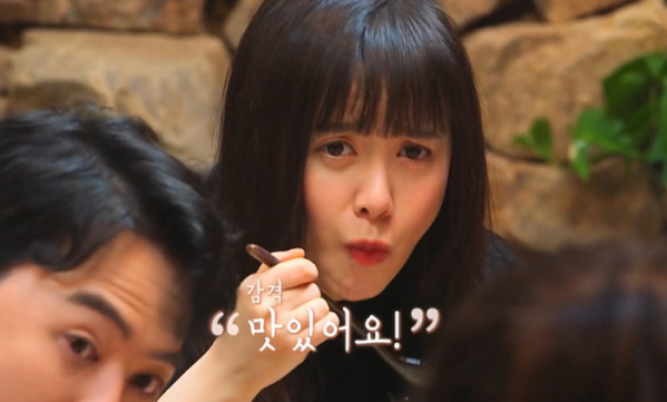 ▲‘수미산장’ 구혜선(사진제공=KBS 2TV)