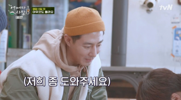 ▲조인성 차태현(사진=tvN 방송화면 캡처)