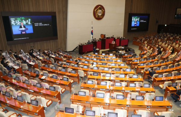 ▲국회는 26일 오후 본회의를 열어 가덕도 신공항 특별법을 처리한다. (연합뉴스)