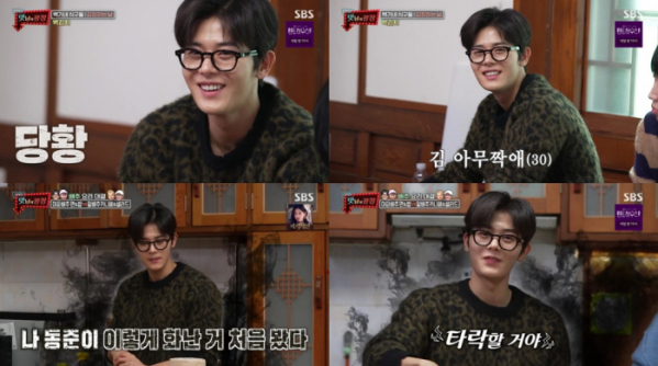 ▲'맛남의 광장' 김동준(사진제공=SBS)