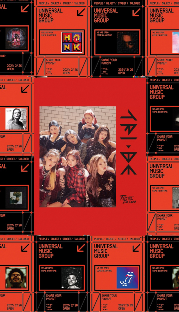 ▲트라이브(사진 = 유니버설뮤직 제공)