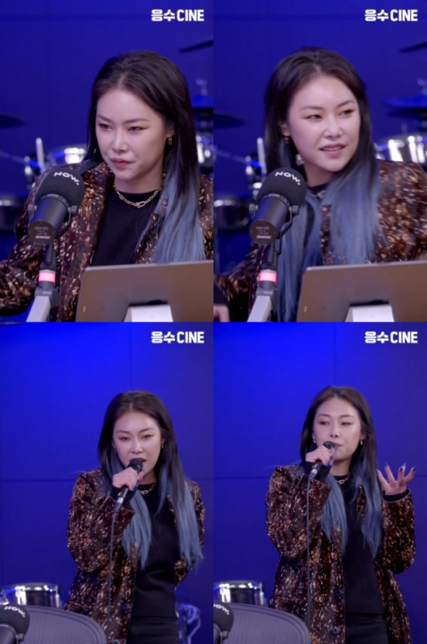 ▲치타(사진 = 네이버 NOW. ‘응수cine’ 방송화면 캡처)