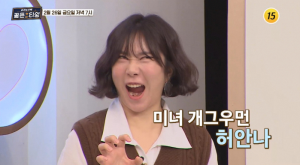 ▲'순간의 선택 골든타임'(사진제공=TV조선)