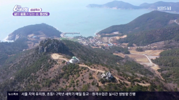 ▲'6시 내고향'(사진제공=KBS1)