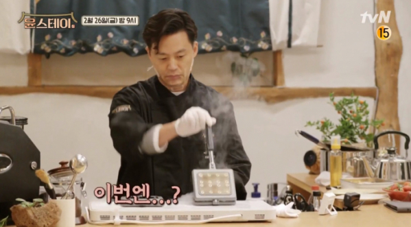 ▲이서진(사진=tvN 방송화면 캡처)