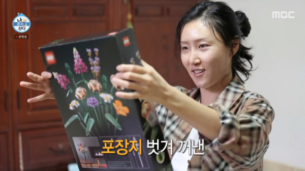 ▲'나 혼자 산다'(사진제공=MBC)