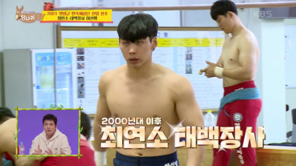 ▲'당나귀 귀'(사진제공=KBS2)