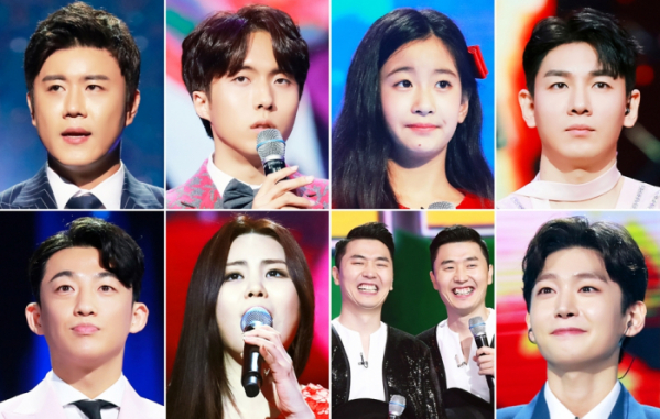 ▲‘트롯 전국체전’(사진제공=KBS 2TV)