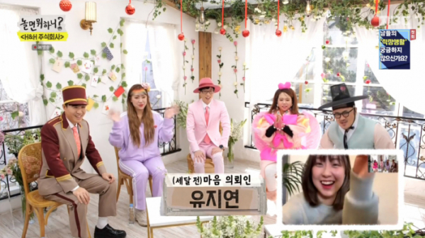 ▲'놀면 뭐하니'(사진제공=MBC)