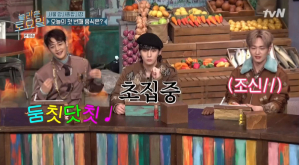 ▲'놀라운 토요일'(사진제공=tvN)