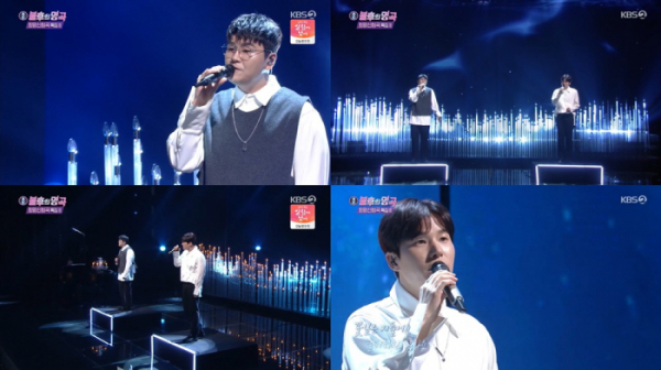 ▲'불후의 명곡'(사진제공=KBS2)