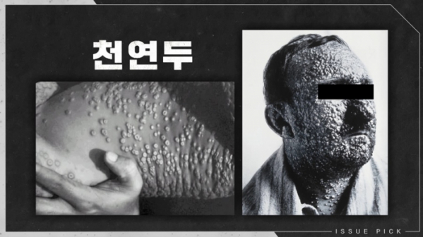 ▲'이슈픽 쌤과 함께' (사진제공=KBS 1TV)