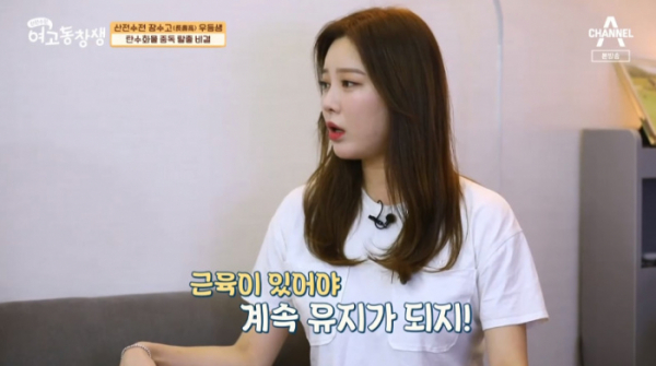 ▲신나라(사진=채널A 방송화면 캡처)