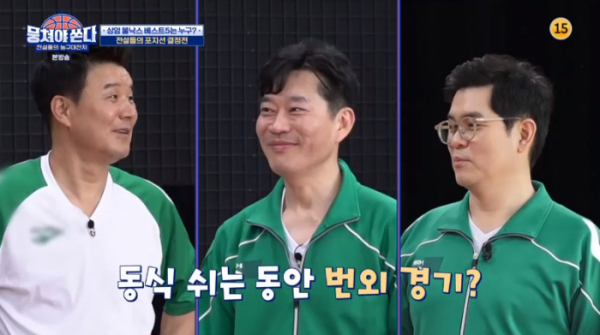 ▲김기훈(가운데) '상암불낙스' 국장님(사진=JTBC 방송화면 캡처)