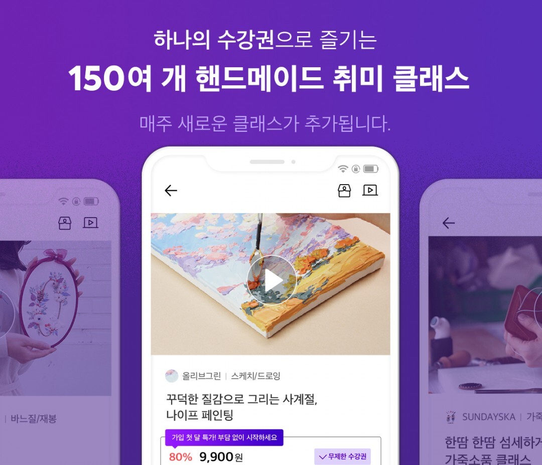 (사진제공=백패커)