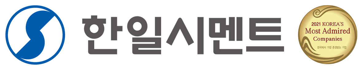 (사진제공=한일시멘트)