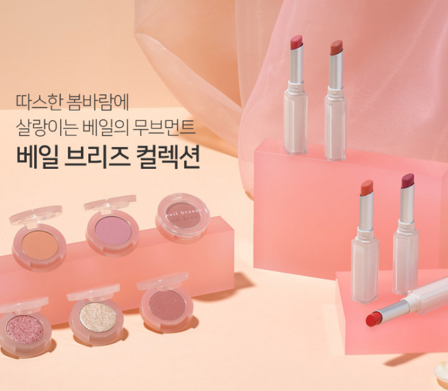 (출처=에뛰드하우스 홈페이지)