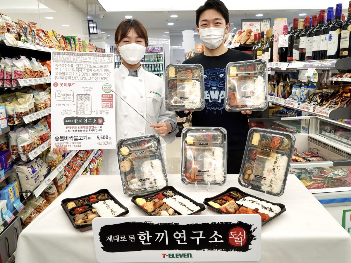 (사진제공=세븐일레븐)