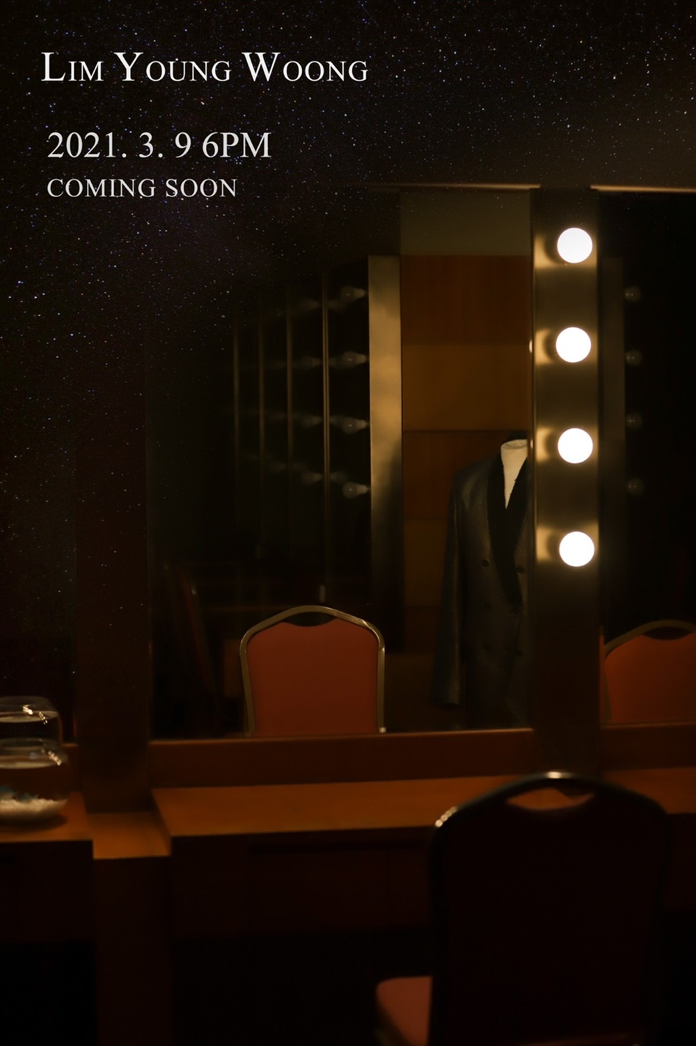 (사진제공=뉴에라프로젝트)