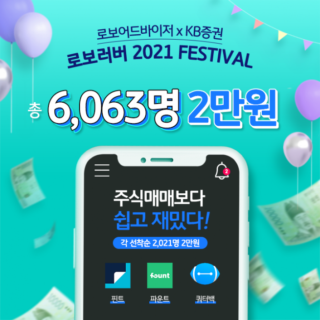 ▲자료제공=KB증권