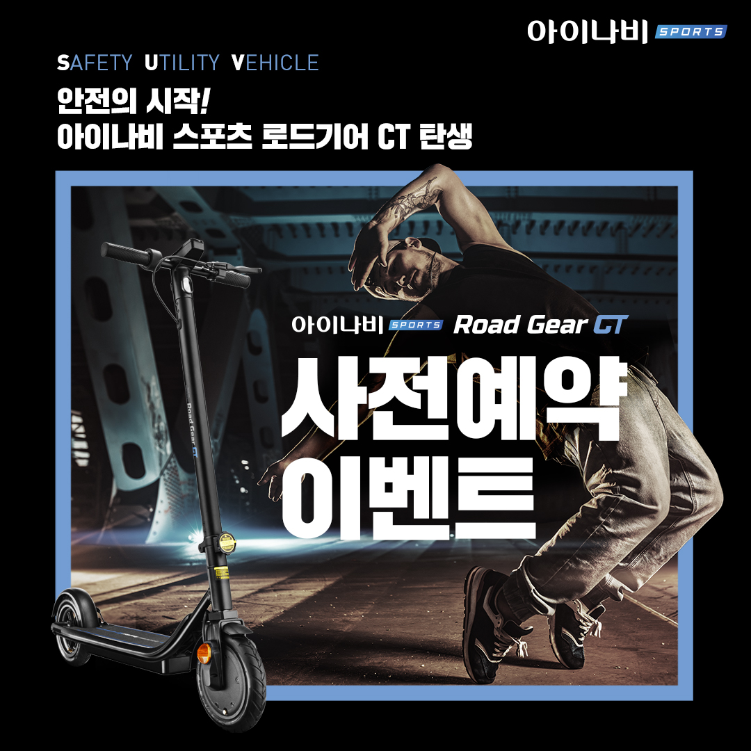 (사진제공=팅크웨어)