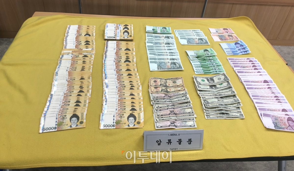 ▲서울시가 최순영 전 신동아회장 집에서 압류한 현금. (홍인석 기자 mystic@)