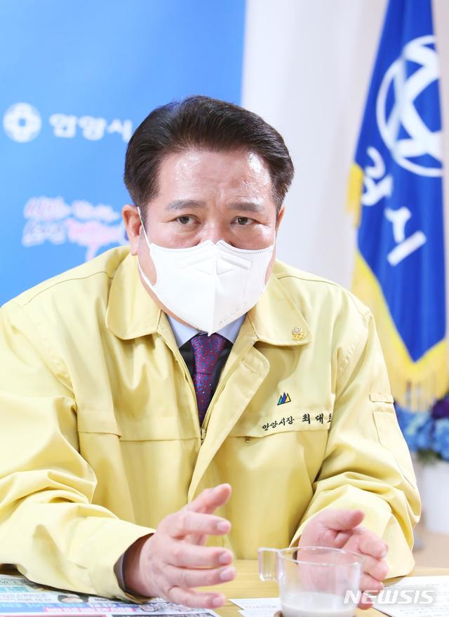 ▲최대호 안양시장이 3일 코로나19 확진 판정을 받았다. (뉴시스)