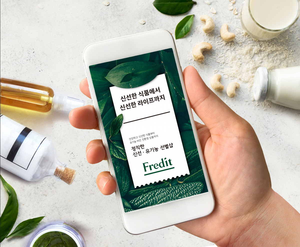 (사진=한국야쿠르트)