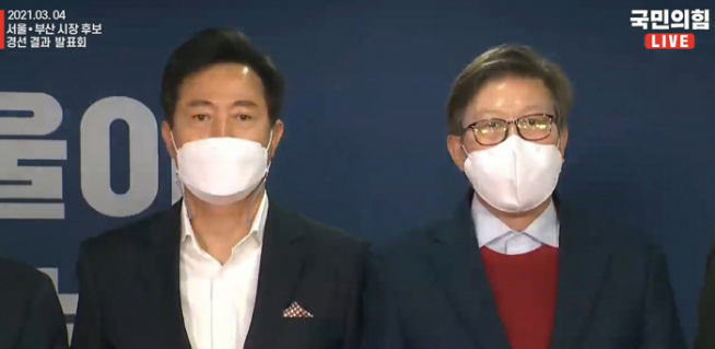 ▲4일 오전 서울 여의도 국민의힘 중앙당사에서 열린 4.7 보궐선거 서울ㆍ부산시장 후보 경선 결과 발표회에서 (왼쪽부터)오세훈 서울시장 후보와 박형준 부산시장 후보가 기념촬영을 하고 있다. (국민의힘 유튜브 화면 캡처)
