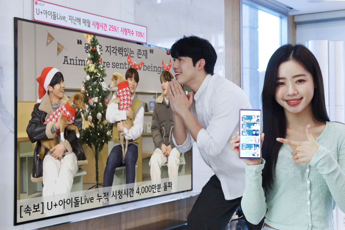 ▲LG유플러스 관계자가 ‘U+아이돌라이브(Live)’를 홍보하고 있다. (사진제공=LG유플러스)