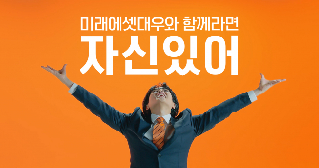 (자료 = 미래에셋대우)