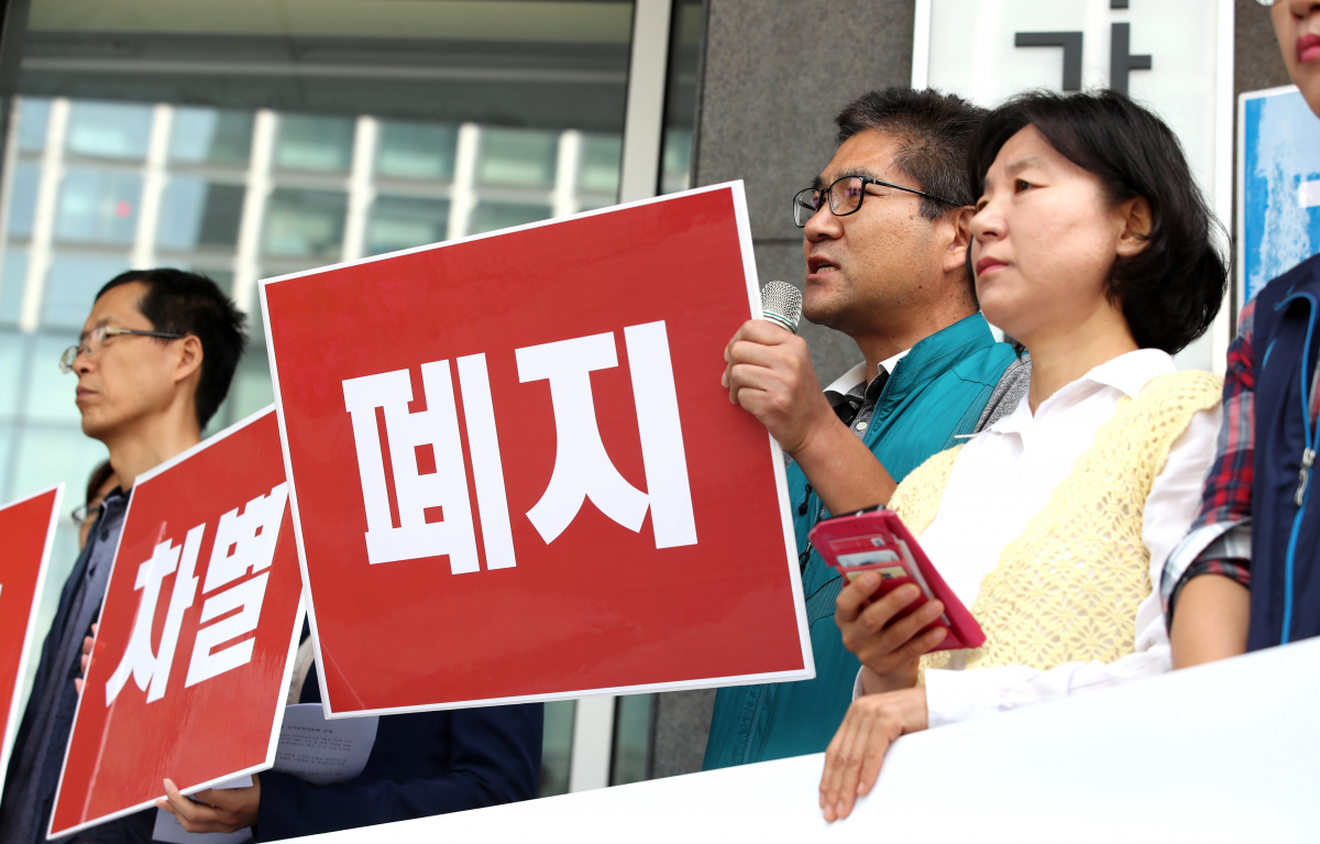 ▲'기간제교사 차별말라' (뉴시스)