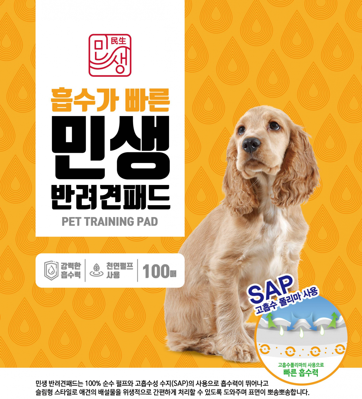 (사진제공=이마트24)