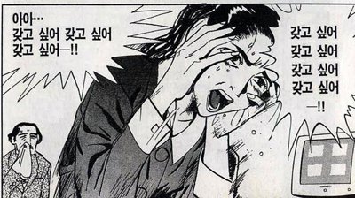 (사진출처=인터넷 커뮤니티)