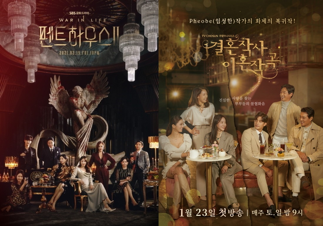 (사진제공=SBS, TV조선)