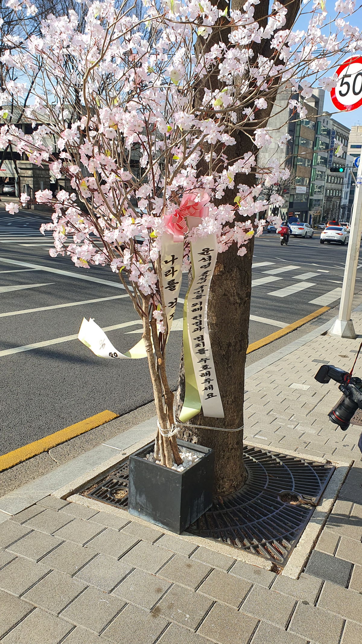 ▲5일 윤석열 검찰총장 자택 앞에 그를 지지하는 화환이 놓여있다. 정수천 기자 int1000@