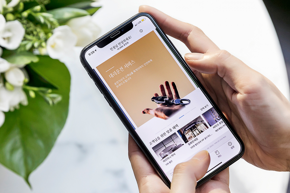 ▲메르세데스 미 케어 앱 (사진제공=메르세데스-벤츠 코리아)