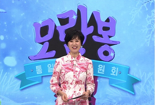 ▲'모란봉클럽'(사진제공 = TV CHOSUN)