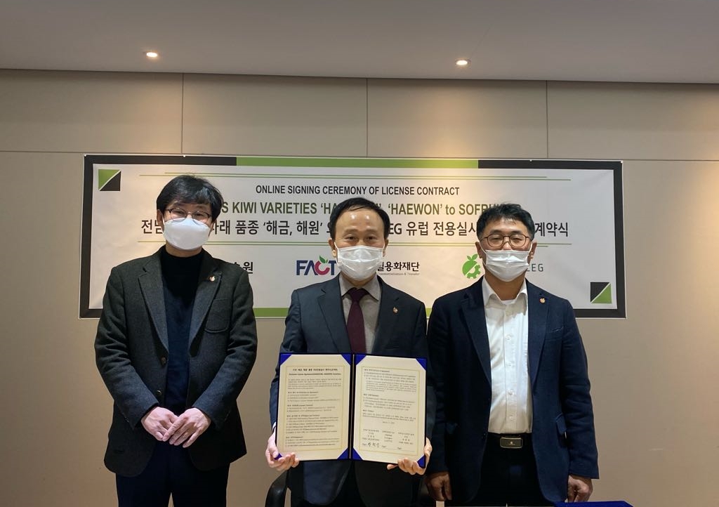 ▲박철웅 농업기술실용화재단 이사장이 키위 '해금'과 '해원' 품종의 유럽수출 로열티 계약 체결을 중개한 뒤 관계자들과 기념촬영을 하고 있다. (사진제공=농업기술실용화재단)