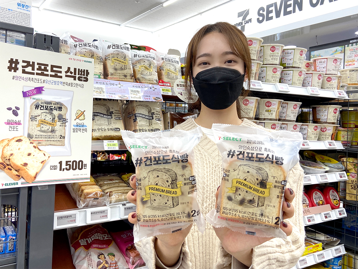 (사진제공=세븐일레븐)