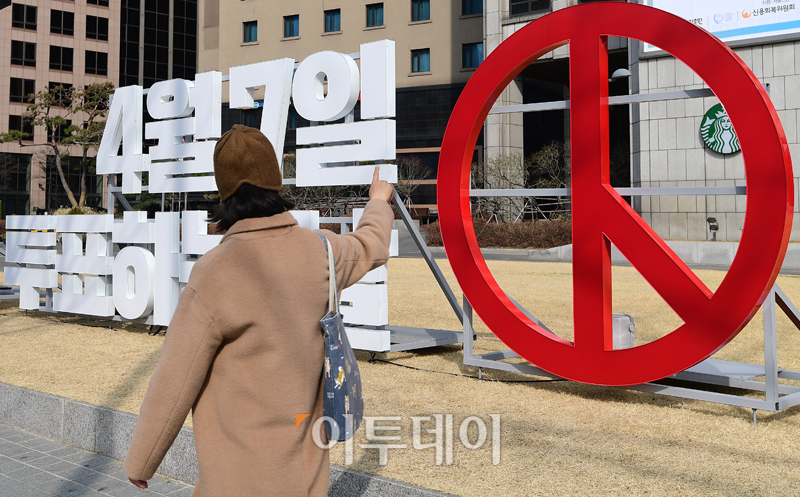 (고이란 기자 photoeran@)