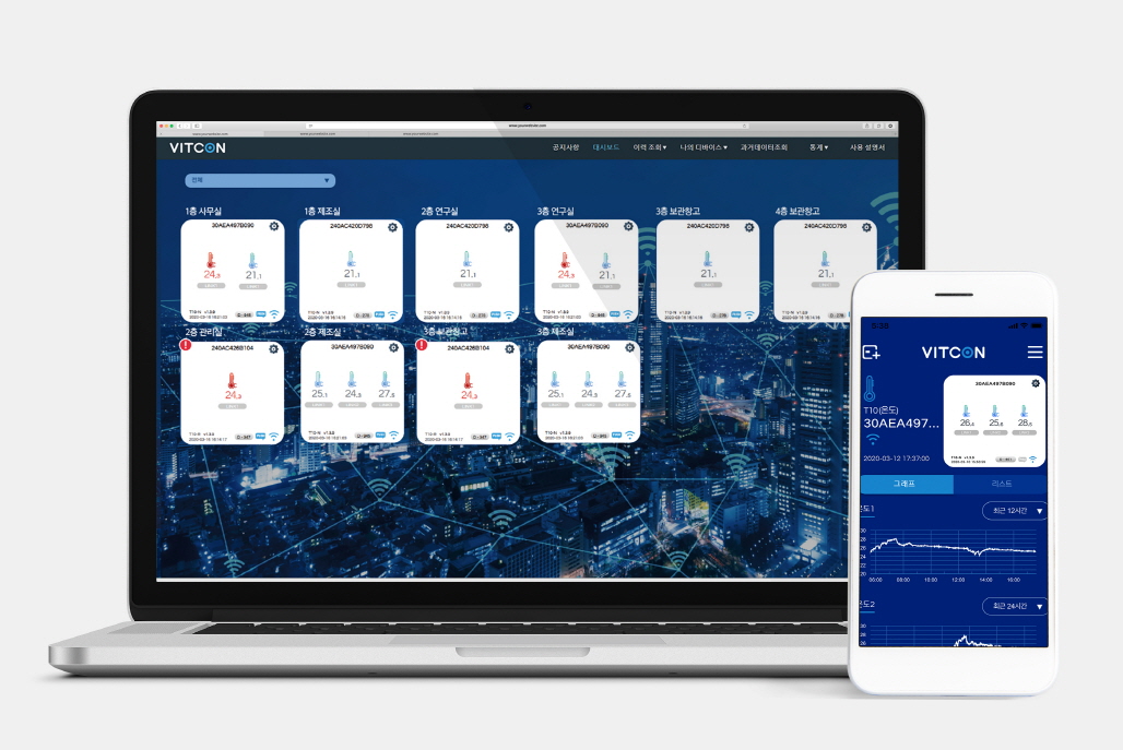 (사진제공=빛컨)
