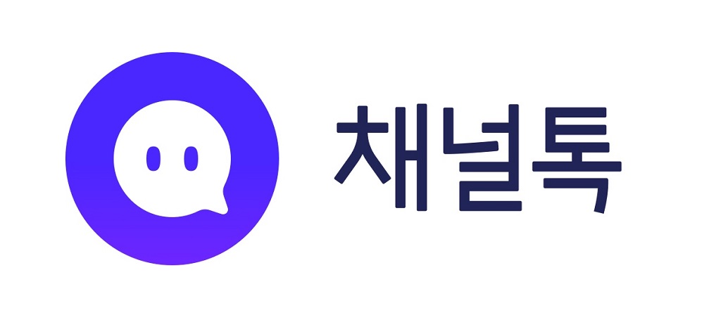 (사진제공=채널코퍼레이션)