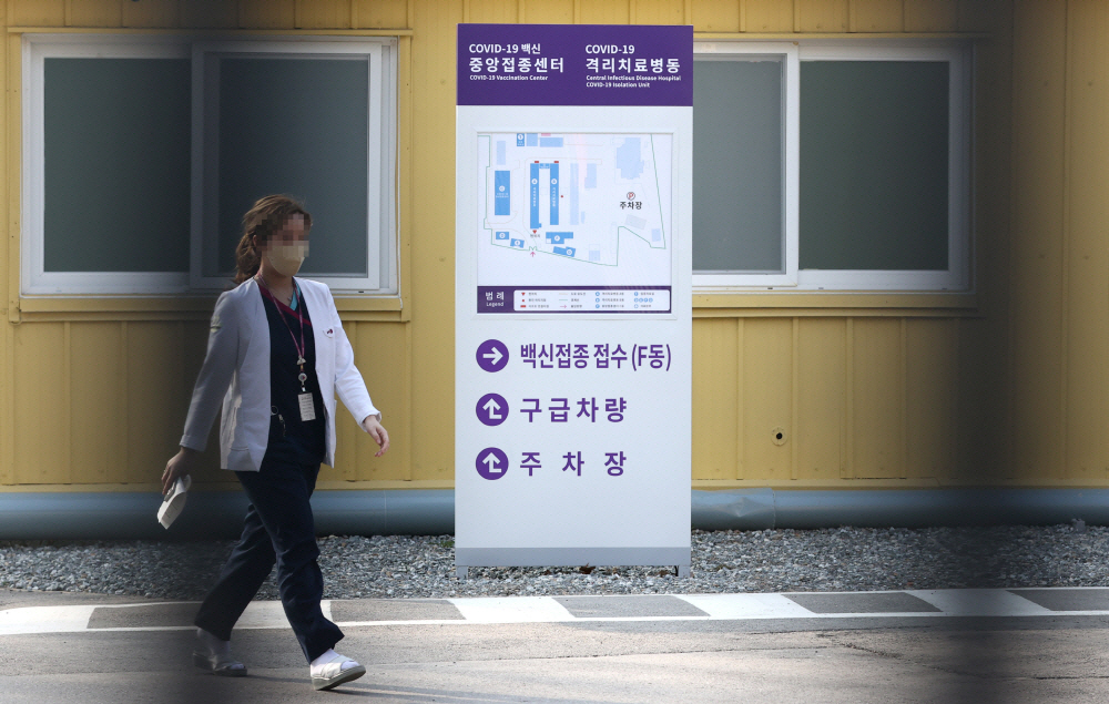 ▲8일 오후 서울 중구 국립중앙의료원 코로나19 백신 중앙접종센터에서 백신 접종을 받은 의료 관계자가 걸어가고 있다. (연합뉴스)