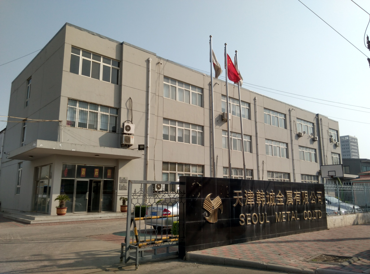 ▲글로벌에스엠 천진 법인  (제공=글로벌에스엠)